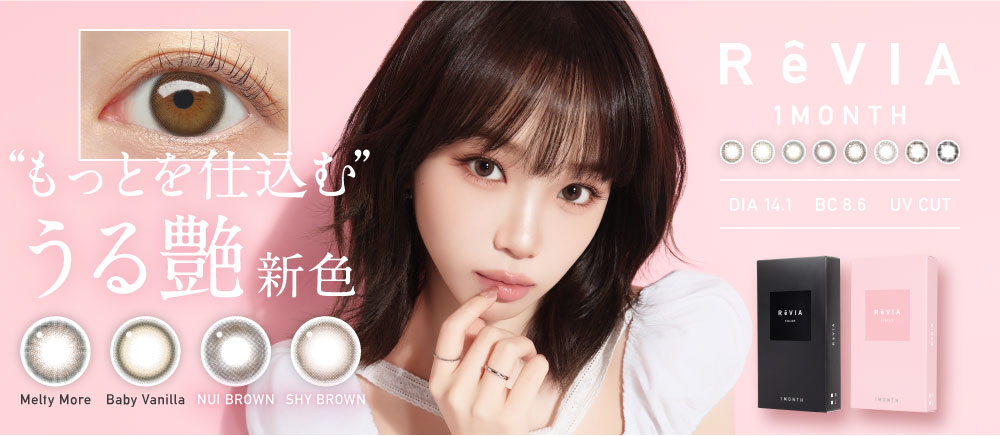 ReVIA 1MONTH