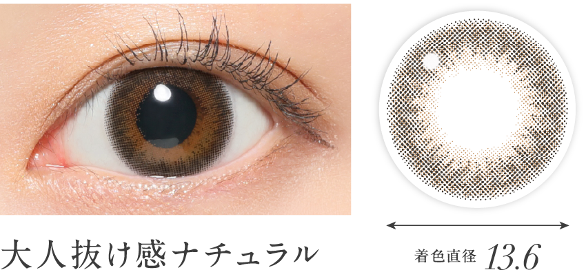 大人抜け感ナチュラル