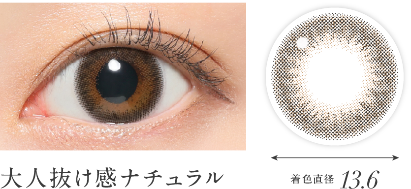 大人抜け感ナチュラル