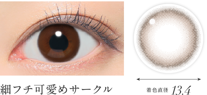 細フチ可愛めサークル