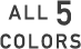 ALL 5 COLORS